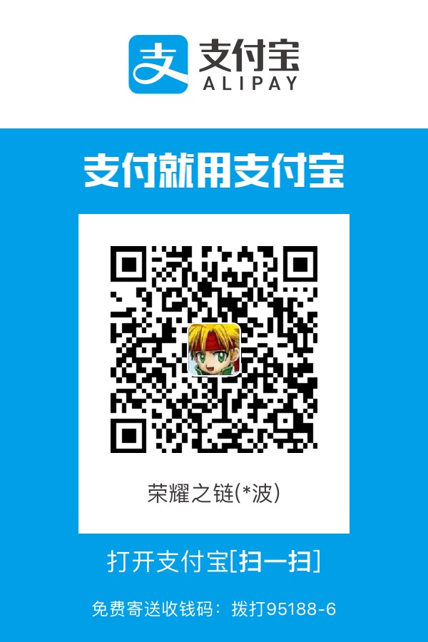 支付宝收款码.JPG