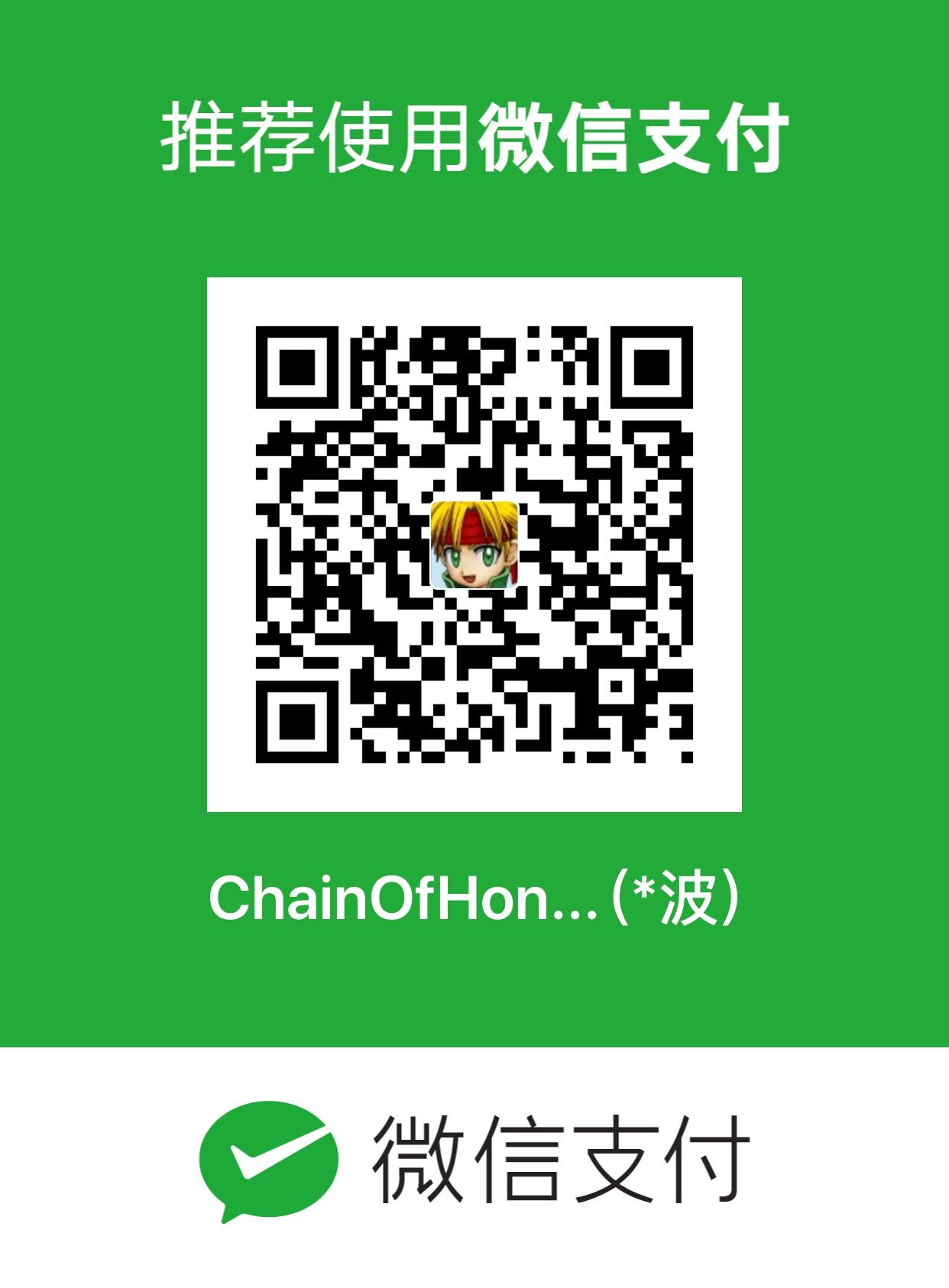 微信收款码.jpg